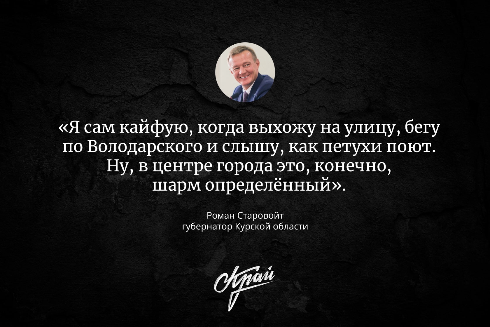 Генплан Курска до 2040 года: всё, что нужно знать о проекте | ИА Край