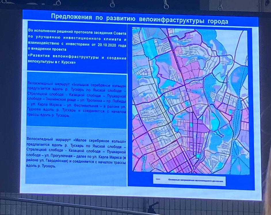 План развития краснодара до 2025 года на карте