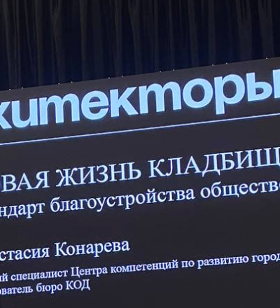 Николай Овчаров прокомментировал присвоение ему звания почётного жителя Курска