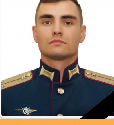 В Курске простились с погибшим на военной спецоперации 24-летним Александром Денисовым