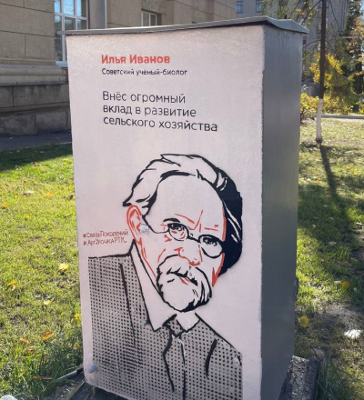 На центральных улицах Курска появились портреты известных земляков