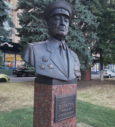 В Курске состоялось торжественное открытие бюста Героя Советского Союза Михаила Булатова