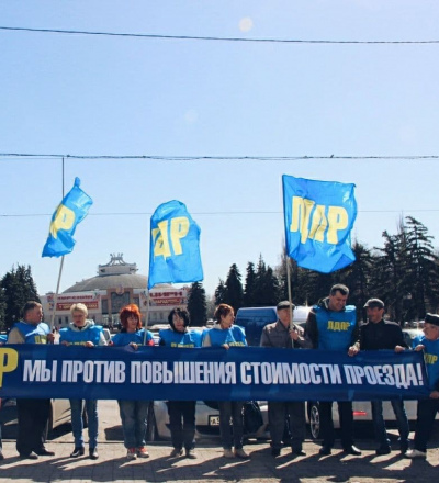 Курская фракция ЛДПР выступила против повышения цен на проезд