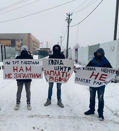 Строители инфекционного госпиталя в Курске вышли на улицу с плакатами из-за отсутствия зарплаты