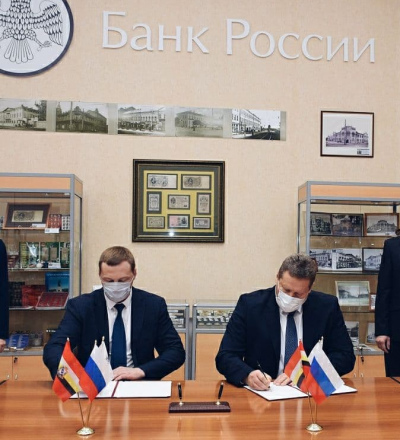 Курский омбудсмен и Банк России обучат бизнесменов финансовой грамотности