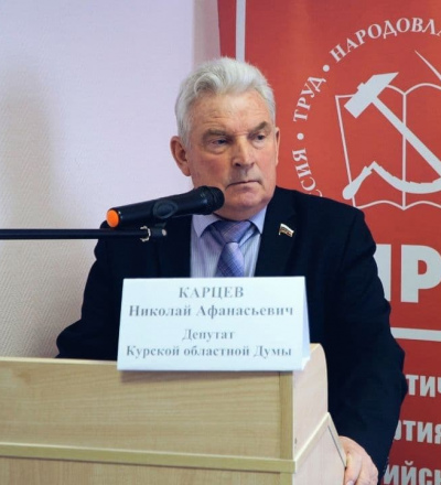 Курский экс-депутат в розыске Александр Четвериков поддержал опального коммуниста Николая Карцева