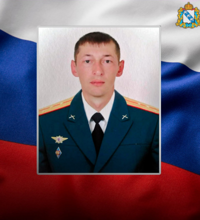 В ходе военной спецоперации на территории Украины погиб курянин Артём Сечкин