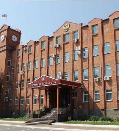 Курская облдума приняла поправки в свой регламент, разрешающие закрывать заседания от СМИ