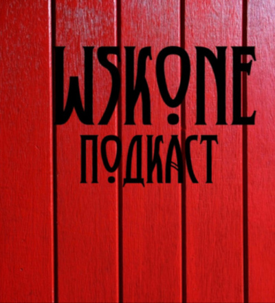 Курский музыкальный подкаст wskone попал в исследование региональных подкастов