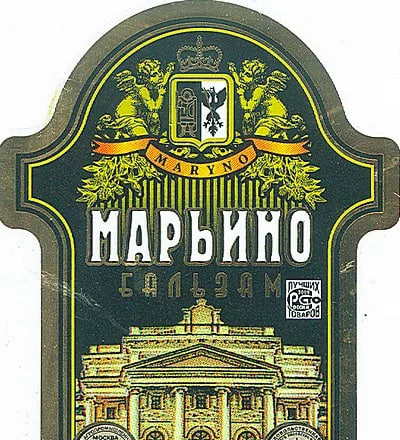 На Курской биофабрике не планируют возобновлять производство известного бальзама «Марьино».