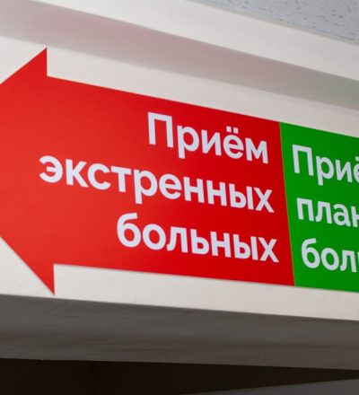 В Курской области до конца 2023 года появится новый портал записи на прием к врачу