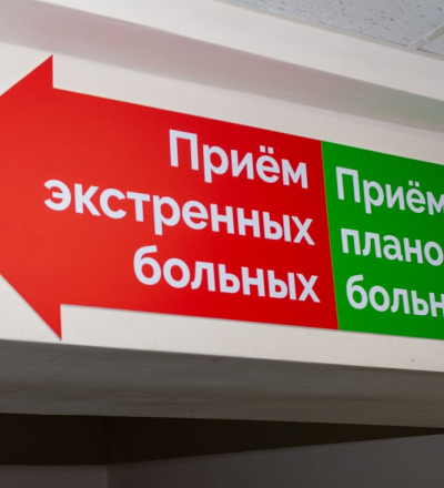 В Курске продолжается капитальный ремонт поликлиник