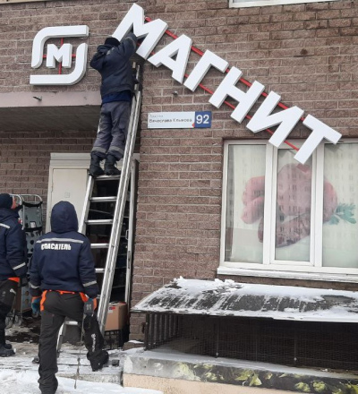 В Курске приступили к демонтажу информационных конструкций на проспекте Клыкова