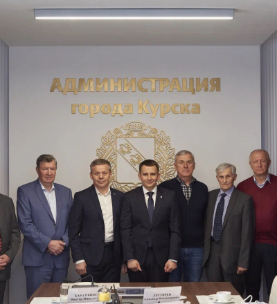Мэр Курска Игорь Куцак встретился с бывшими главами города в День местного самоуправления