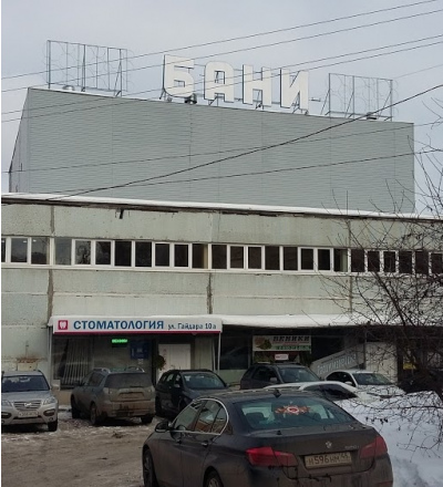 ЛДПР выступает против продажи общественной бани на Гайдара в Курске