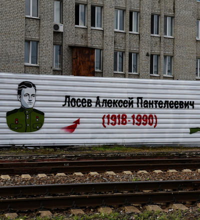 В Курске на железнодорожном вокзале появились патриотические граффити «Победа сквозь года»