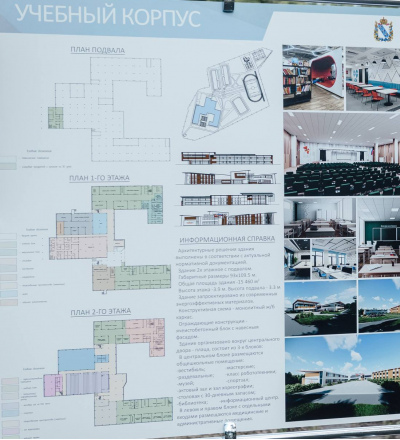 В Курске на территории бывшего заброшенного пионерлагеря откроют кадетский корпус Росгвардии