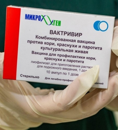 В Курскую область поступило 490 доз препарата «Вактивир» для иммунизации против кори, паротита и краснухи