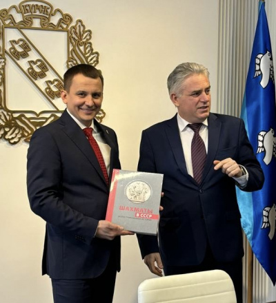 Федерация шахмат России поможет развивать шахматный спорт в Курской области