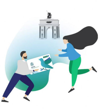 Запуск проекта «Карта жителя Курской области» состоится в октябре