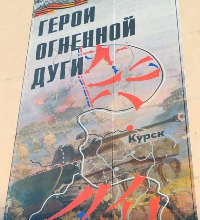 В Курске скандальные патриотические муралы на проспекте Победы скорректируют