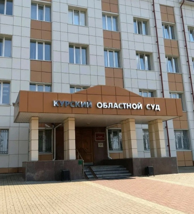 Парень из Железногорска получил 22 года лишения свободы за госизмену и террористический акт