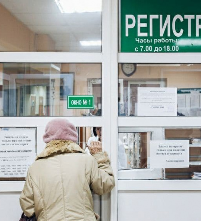 В Курской области решили проблемы с дозвонами в поликлиники