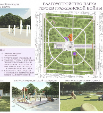 Куряне могут проголосовать за проекты благоустройства в Курске и Курчатове в МФЦ