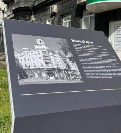 В центре Курска установили исторические стенды