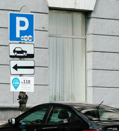В Курске работает горячая линия по вопросам работы платного парковочного пространства
