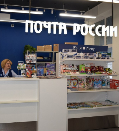 В Курске график работы МФЦ и «Почты России» изменится в связи с празднованием Дня народного единства