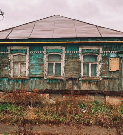 Большевистский дом-обуза