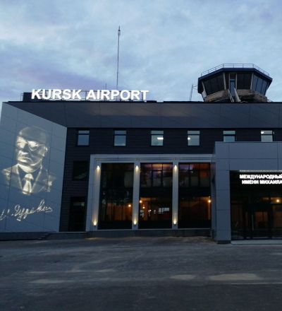 Режим временного ограничения полётов в аэропорт Курска продлён до 5 августа