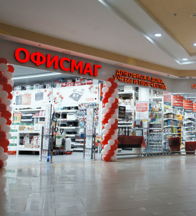 Курским магазинам «Оптимист» и «Офисмаг» запретили повышать стоимость офисной бумаги