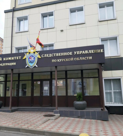 Курский суд рассмотрит дело бывшего полицейского о мошенничестве на 1,6 млн рублей