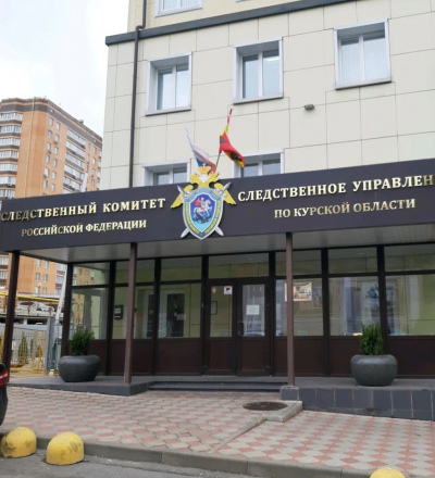 В Курске главный следователь региона и омбудсмен по правам ребёнка проведут совместный приём граждан