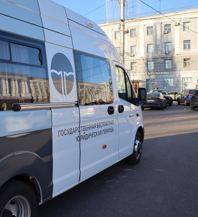 В Курске до конца года юристы проконсультируют граждан бесплатно