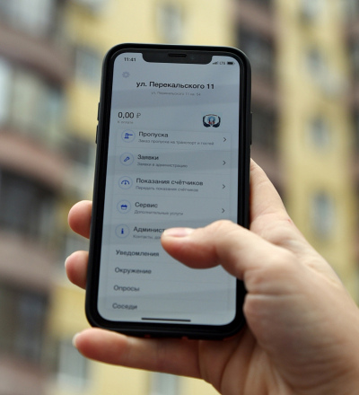 В Курской области тарифы за услуги ЖКХ проиндексируют с 1 июля