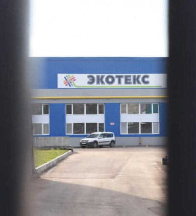 В Курске проблемное предприятие «Экотекс» не закрыли по решению суда