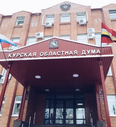 Курские депутаты поддержали законопроект о QR-кодах
