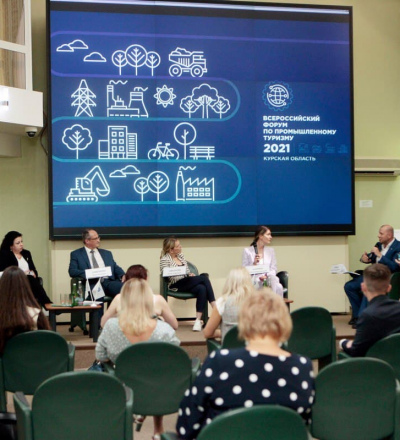 Курская АЭС приняла участие во Всероссийском форуме по промышленному туризму