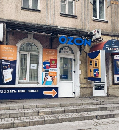 В Курской области в период нерабочих дней пункты выдачи товаров будут работать только на доставку