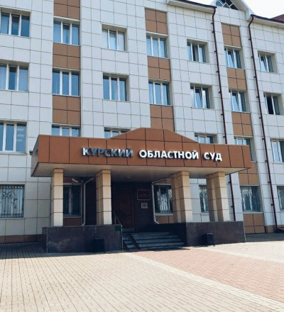 Подполковник запаса из Курска получил 8,5 лет тюрьмы за убийство знакомого