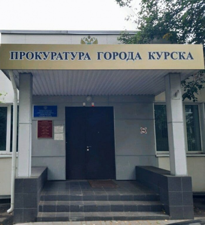 В Курске владелец электрической подстанции на 200 квартир отремонтирует её и выплатит штраф