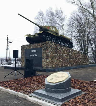 В Курской области заложили первый камень под мемориал «Курская битва»