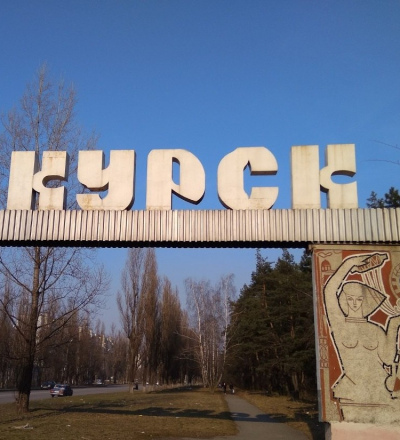 В Курске не оценили демонтаж советской стелы на Волокно ради установки новой конструкции
