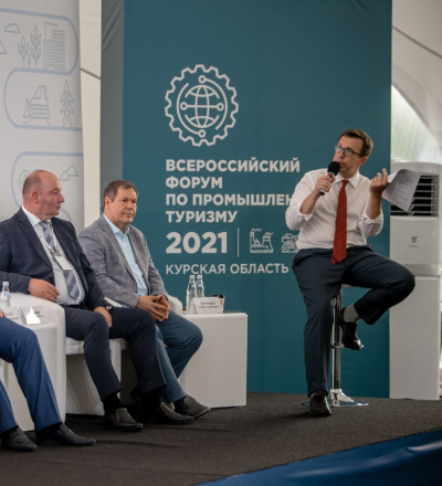 В Курской области подвели итоги Всероссийского форума по промышленному туризму